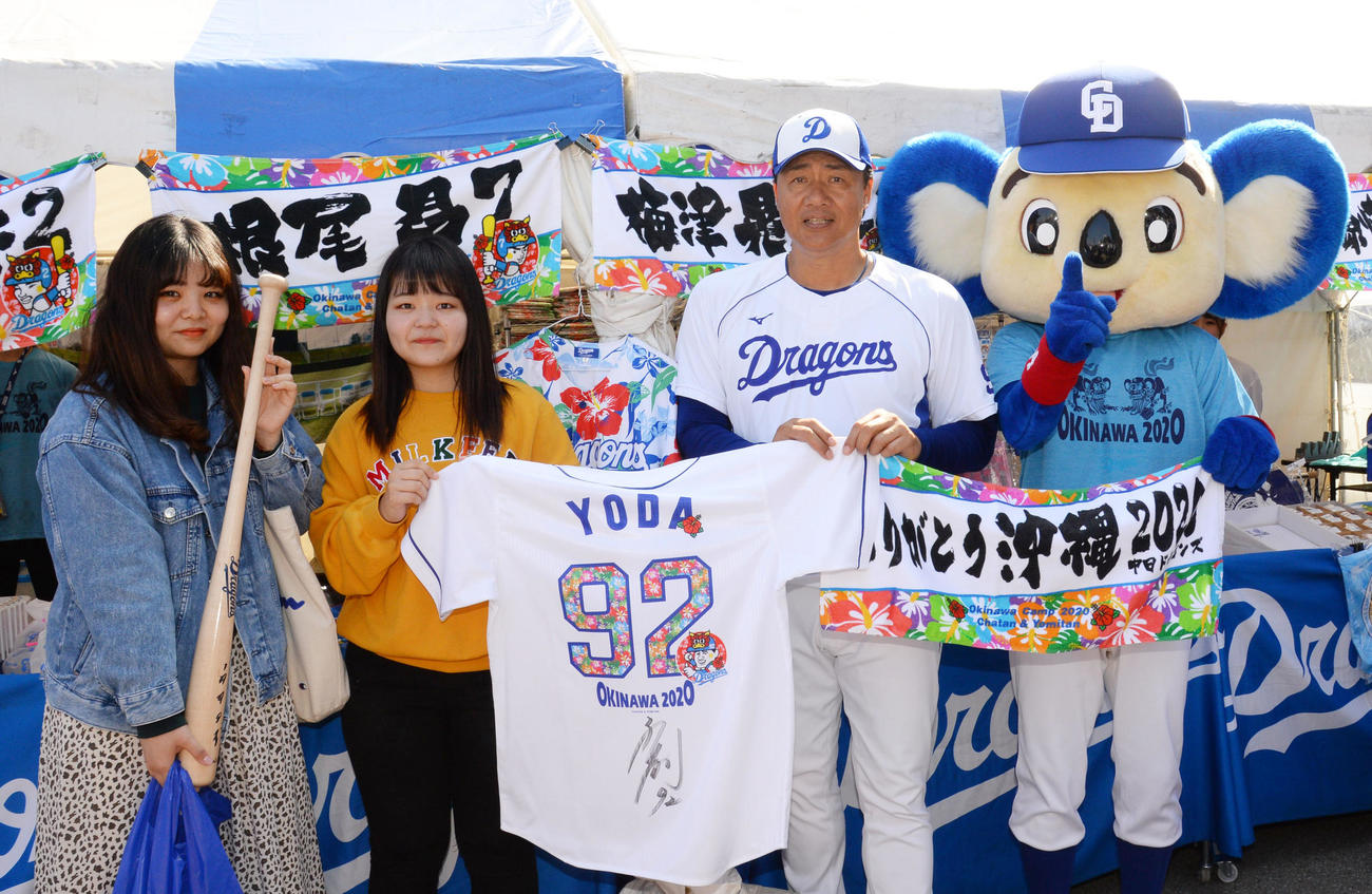 中日対楽天　試合前、球場に隣接している特設グッズ売店の売り上げが総額1億円の売り上げを突破し、観客に記念品を贈呈する中日与田監督（撮影・森本幸一）