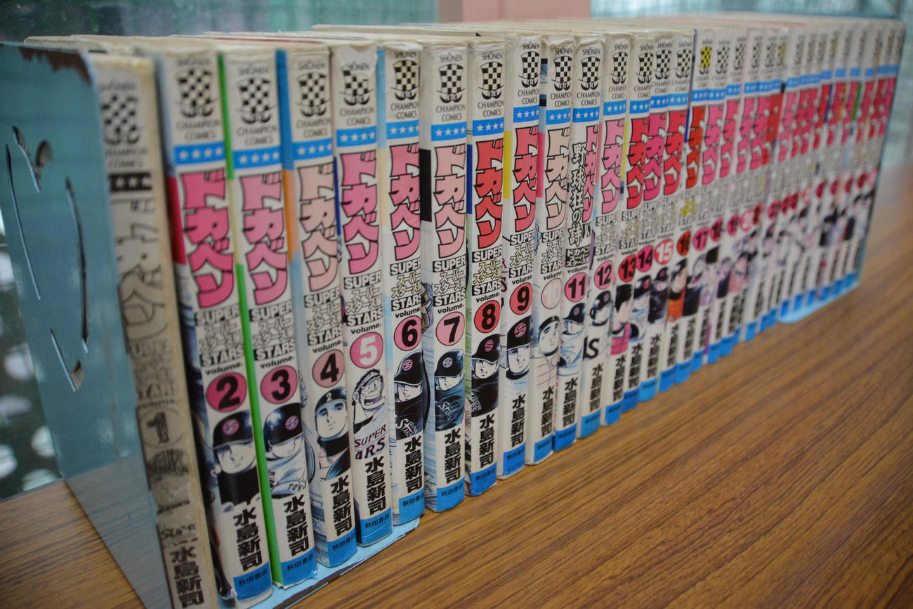 順番待ちは「ドカベン　スーパースターズ編」を読みながら