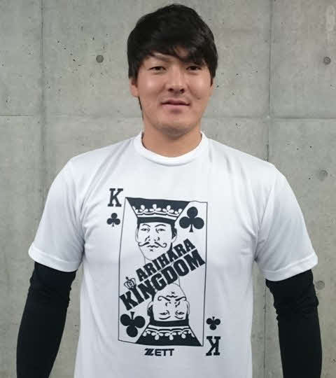 「ARIHARA　KINGDOM」のグッズTシャツを着る有原