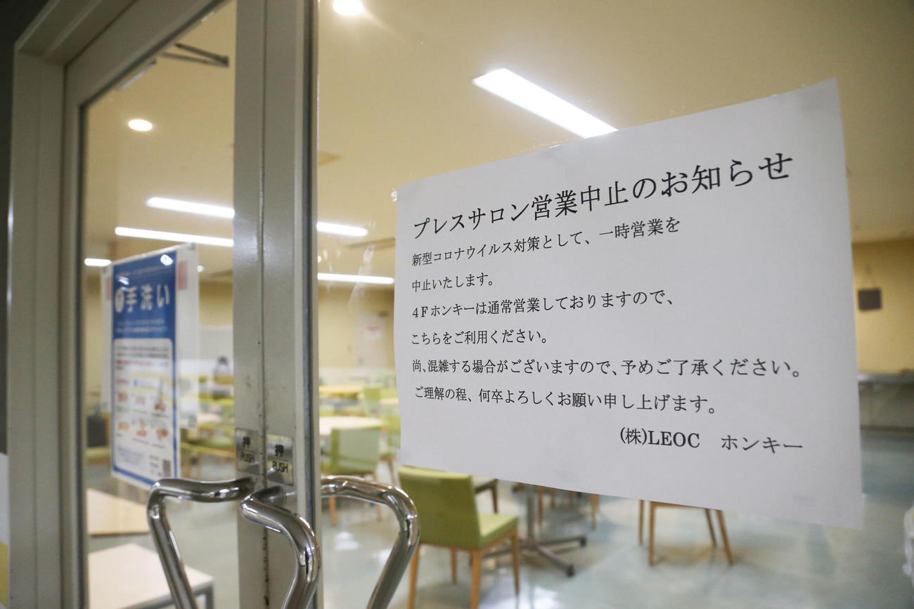 ソフトバンク対阪神　営業を中止したプレスサロン（撮影・栗木一考）