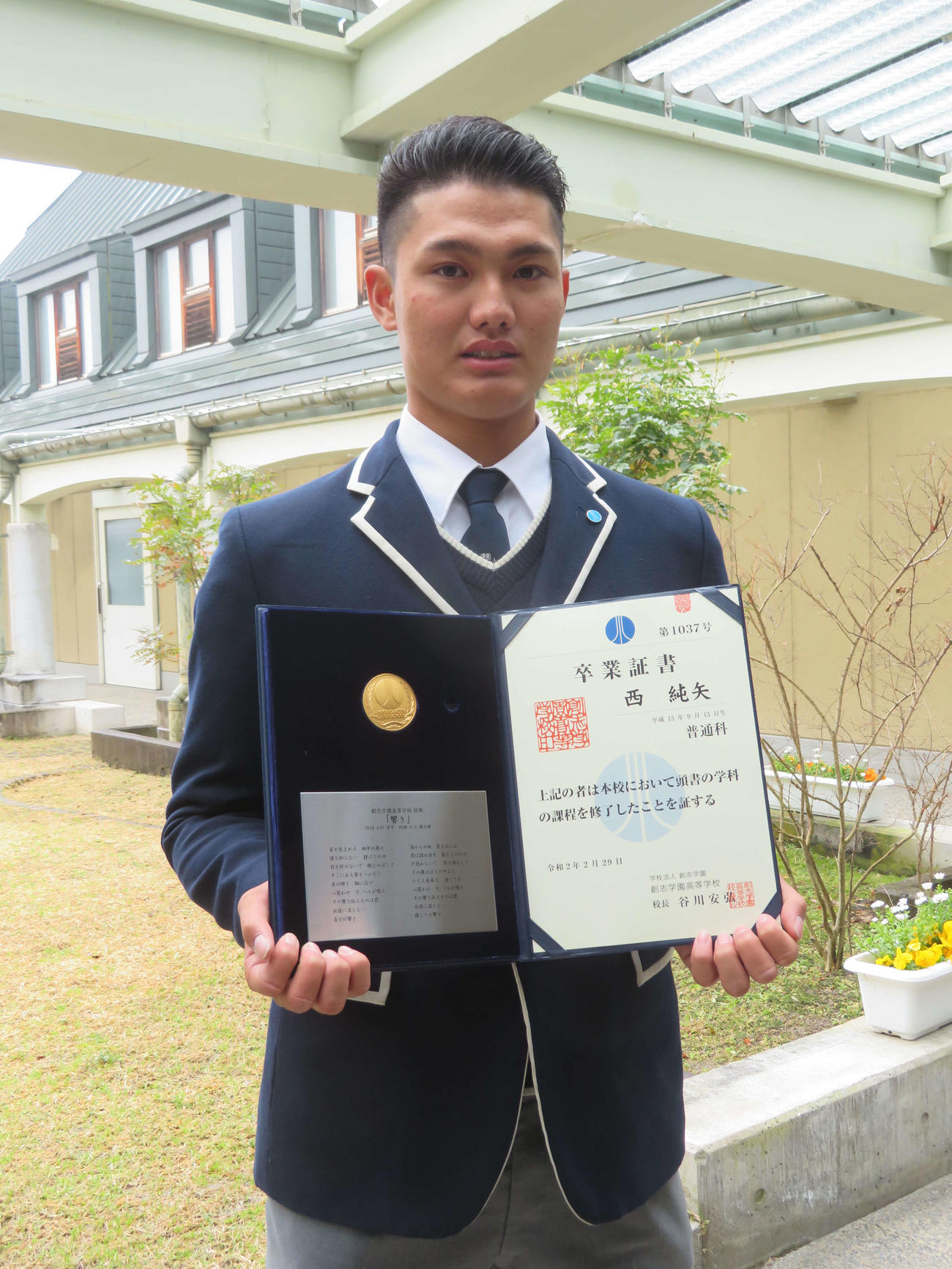 創志学園高校の卒業式を終えて卒業証書を手にする阪神ドラフト1位の西純矢投手（撮影・磯綾乃）