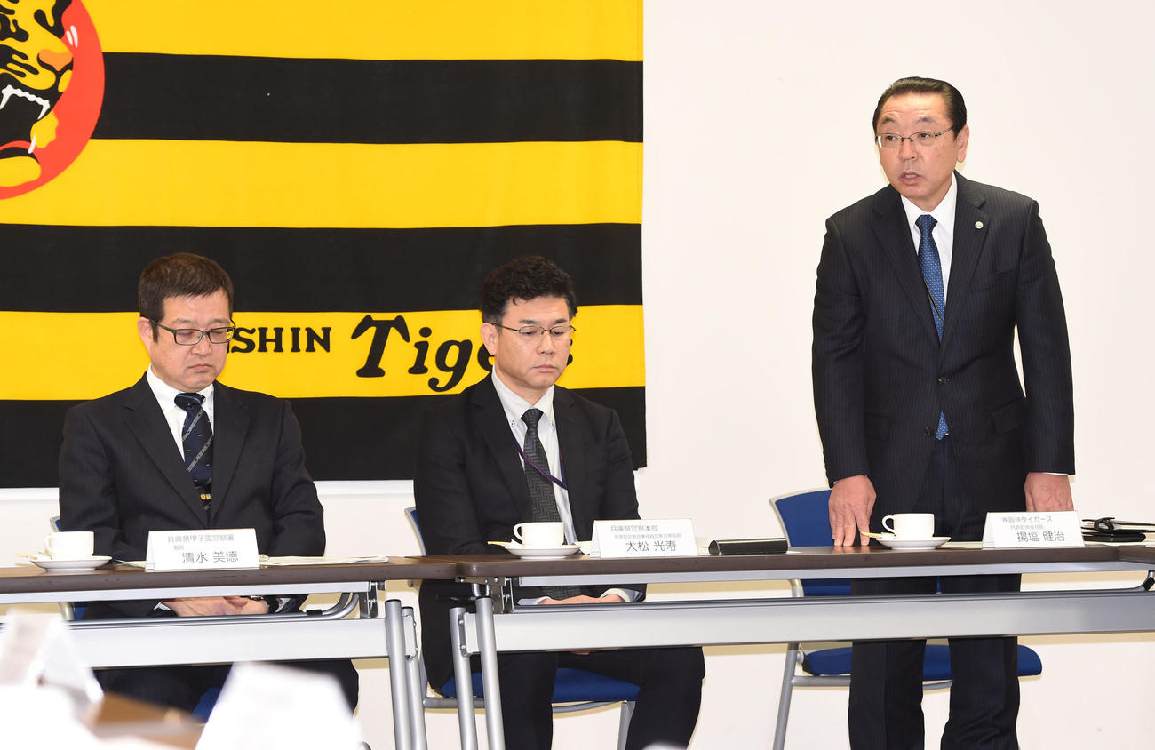 暴力団等排除対策協議会であいさつする阪神揚塩球団社長（右）（撮影・前岡正明）