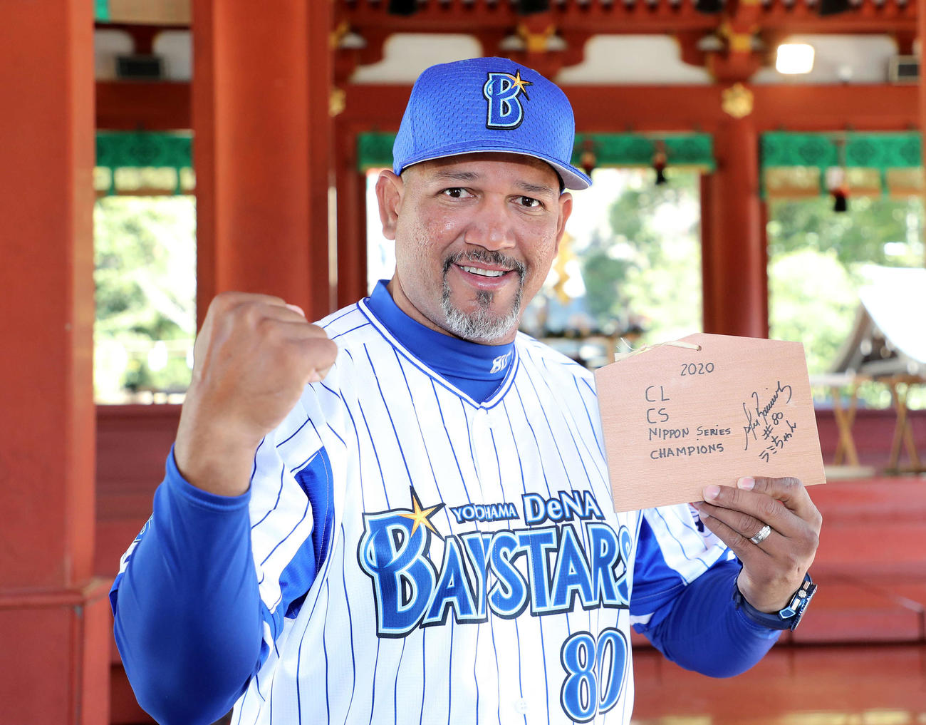 絵馬を手にガッツポーズするDeNAラミレス監督（撮影・鈴木正人）