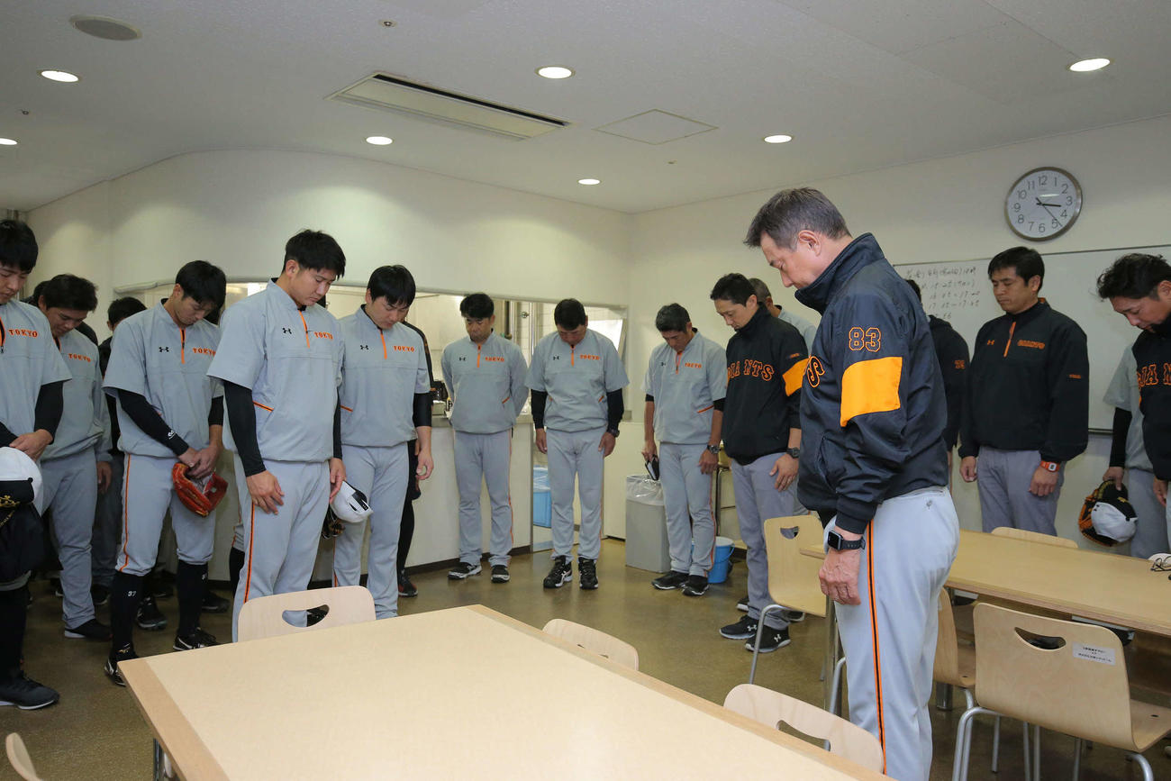 オリックス対巨人　試合前のミーティング会場で宮崎青島の水光苑ホテル元社長の故・石田尚子（旧姓・船蔵）さんを偲んで黙とうする原監督（右手前）ら巨人ナイン（代表撮影）