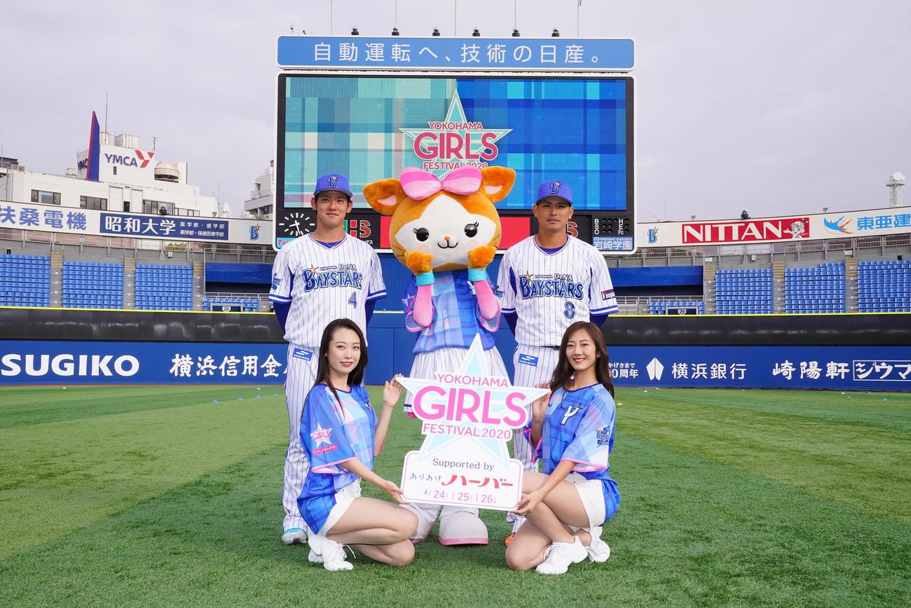 YOKOHAMA　GIRLS☆FESTIVAL