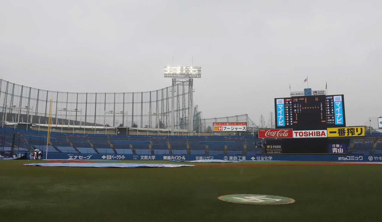 ヤクルト対広島　2回終了時点で降雨ノーゲームとなりグラウンドにはシートが敷かれた（撮影・垰建太）
