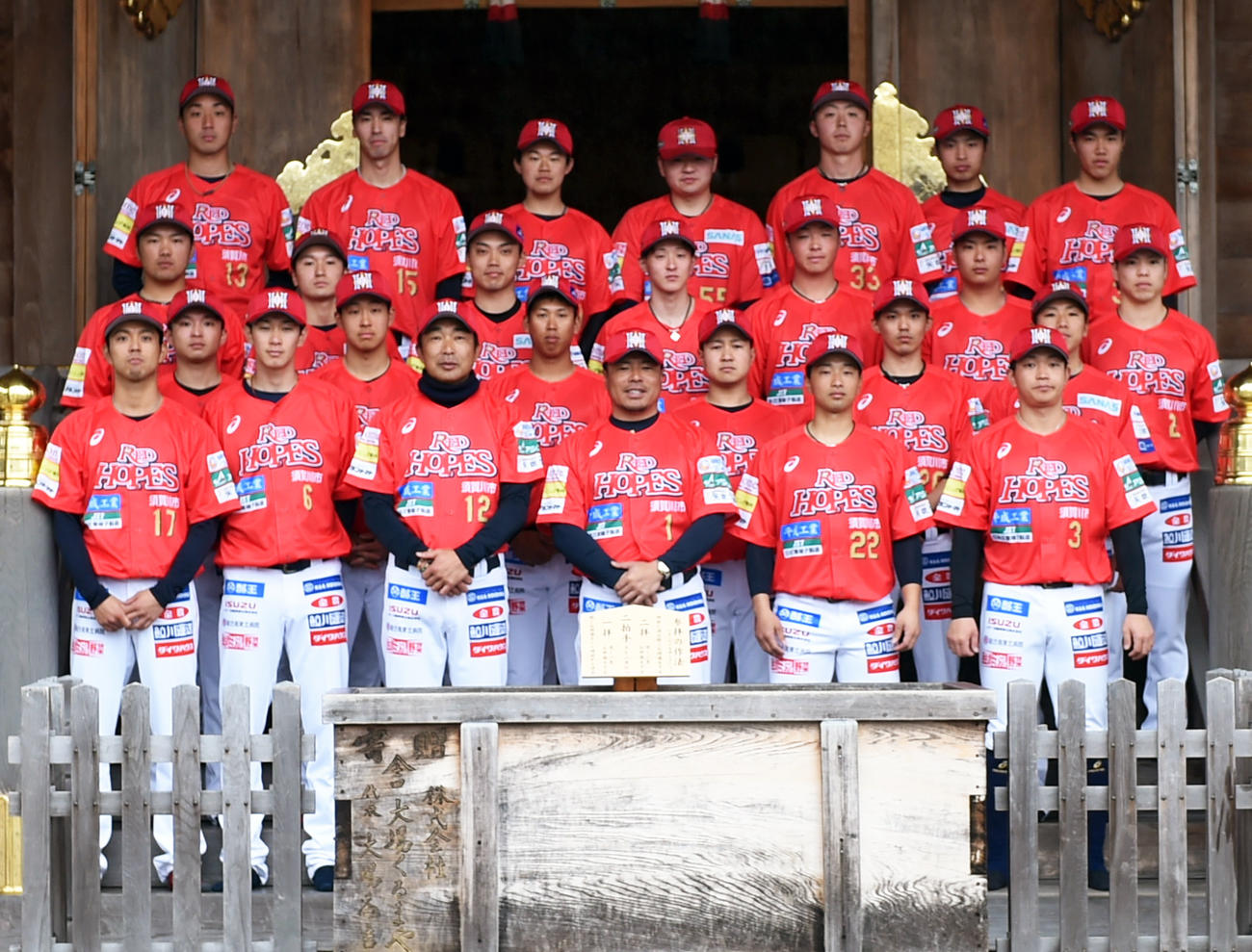 開成山大神宮で必勝祈願を行った、BC福島岩村監督（前列中央）ら（撮影・山田愛斗）
