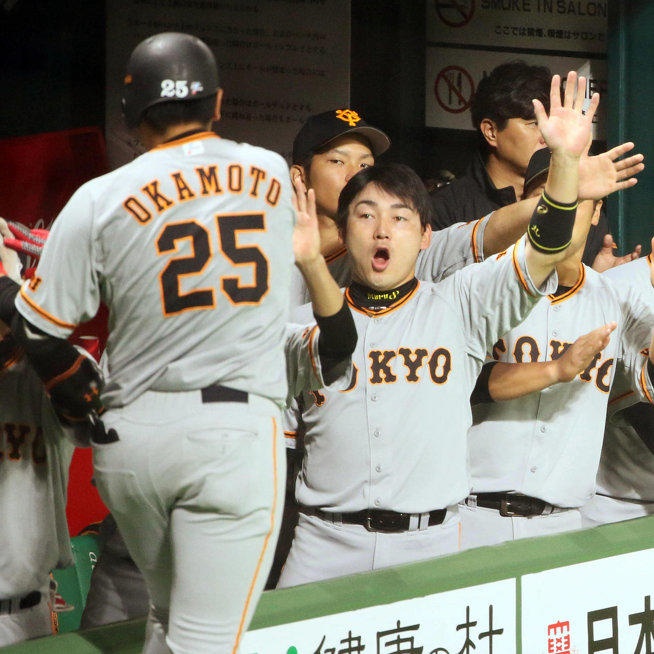 ソフトバンク対巨人　オープン戦　4回表巨人2死二塁、2点本塁打を放った岡本和真（左）を出迎える丸佳浩（撮影・栗木一考）