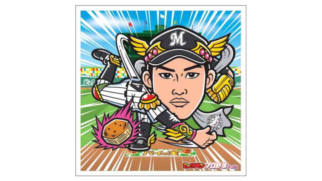 ロッテ佐々木朗のシール（表面）