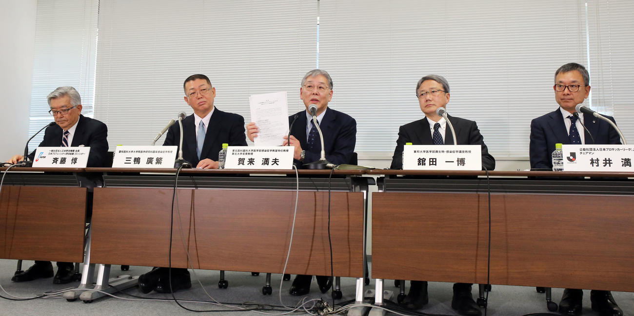 第3回「新型コロナウィルス対策連絡会議」を終え会見する、NPB斉藤コミッショナー（左端）ら（撮影・浅見桂子）