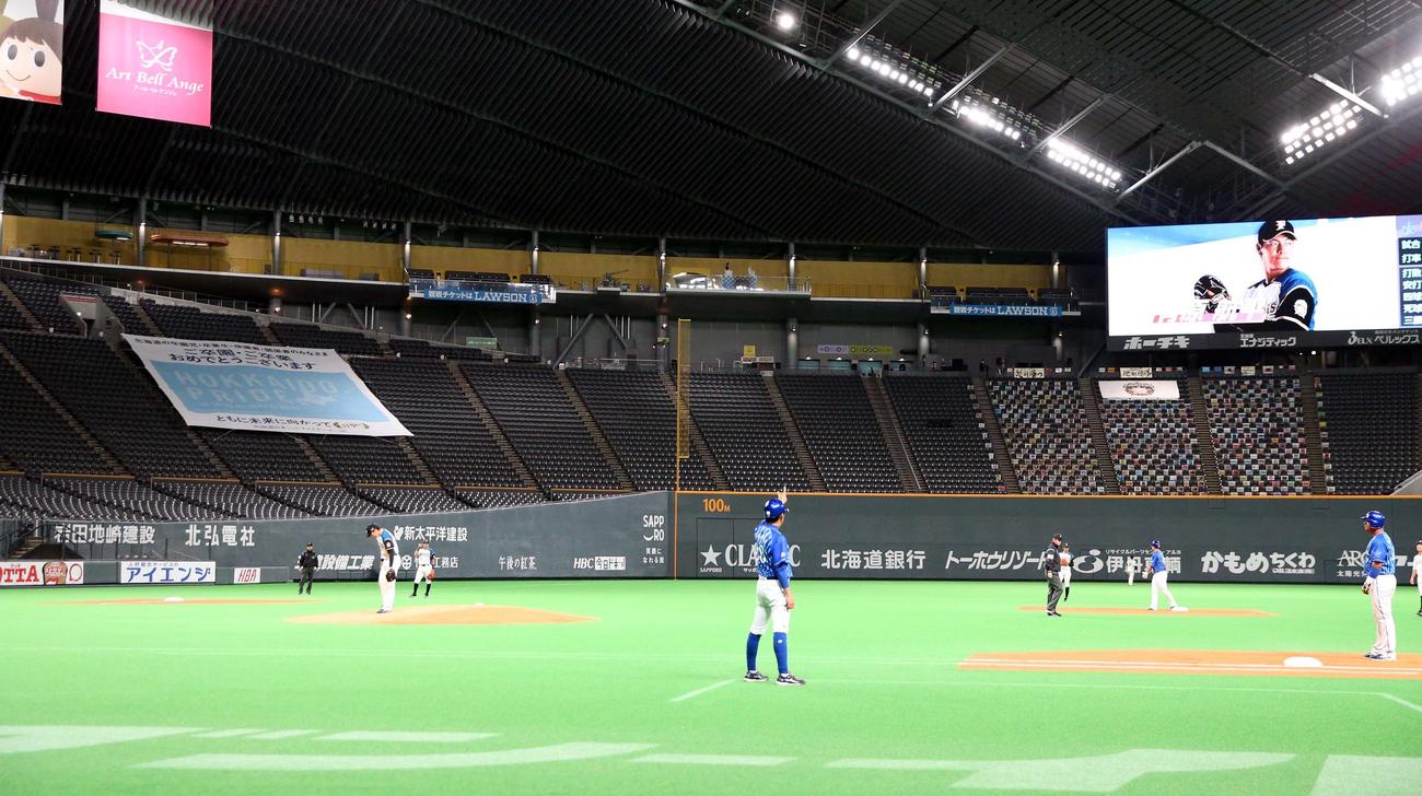 日本ハム対DeNA　スタンドに設置された様々なメッセージ（撮影・黒川智章）