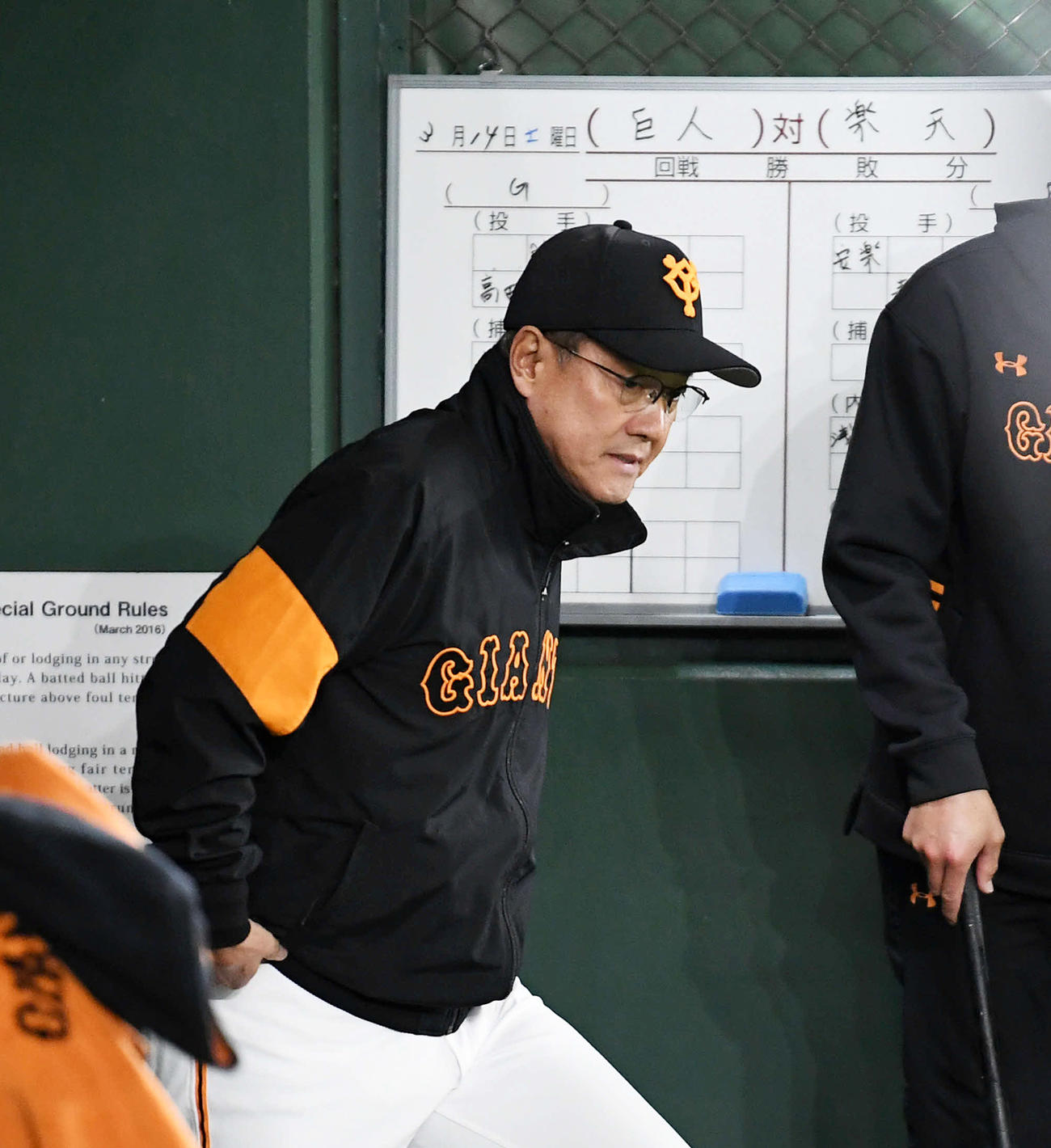 楽天に引き分け、肩を落とす巨人原監督（撮影・加藤諒）