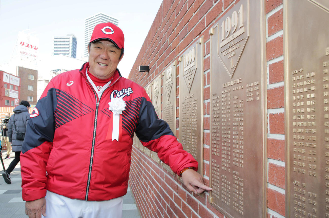 広島　球団創設70周年を記念して作られたモニュメントスクエアのお披露目に出席した佐々岡監督（撮影・加藤孝規）