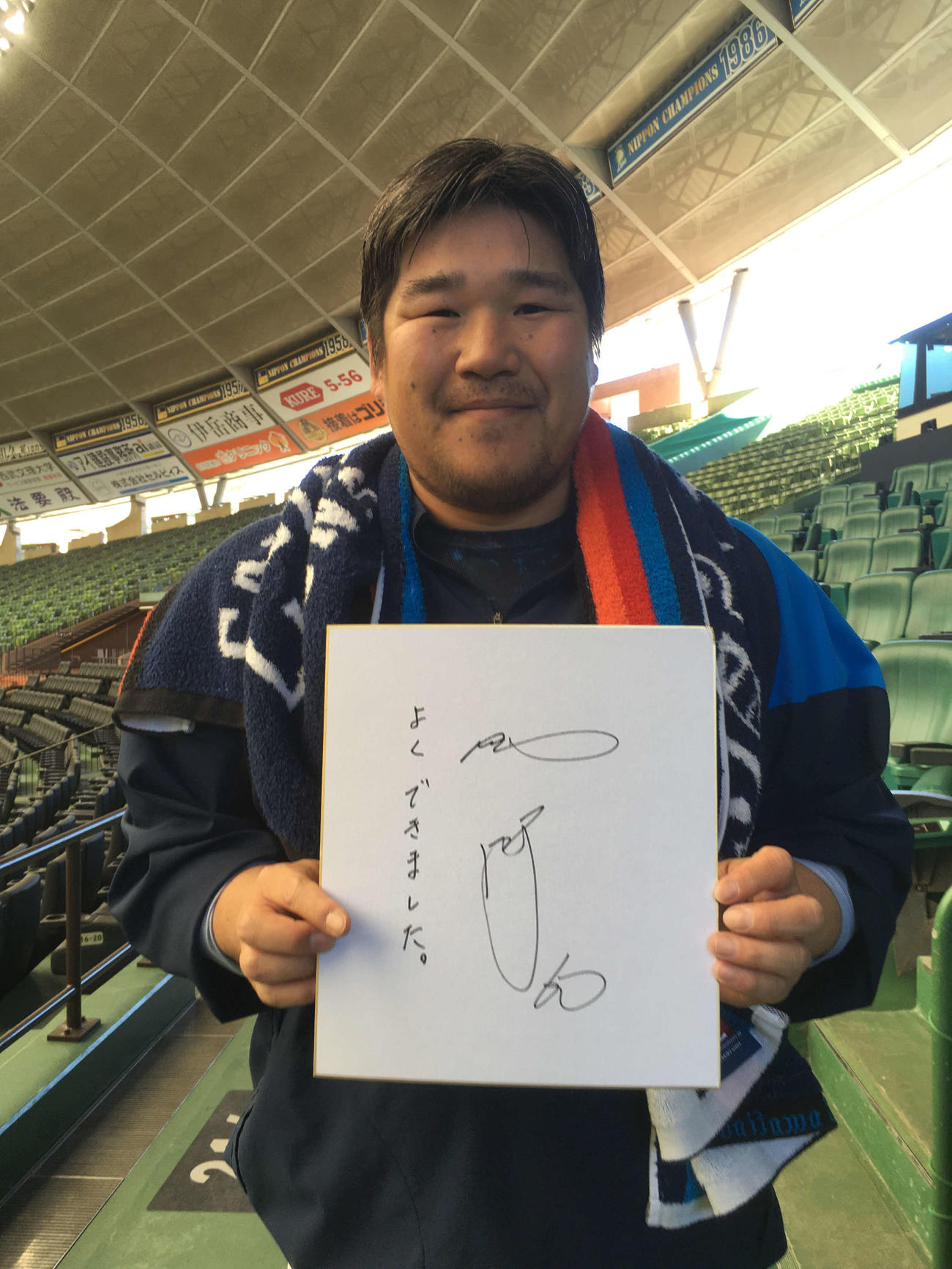 ぬり絵をしてくれた子供たちへメッセージをかかげる西武中村