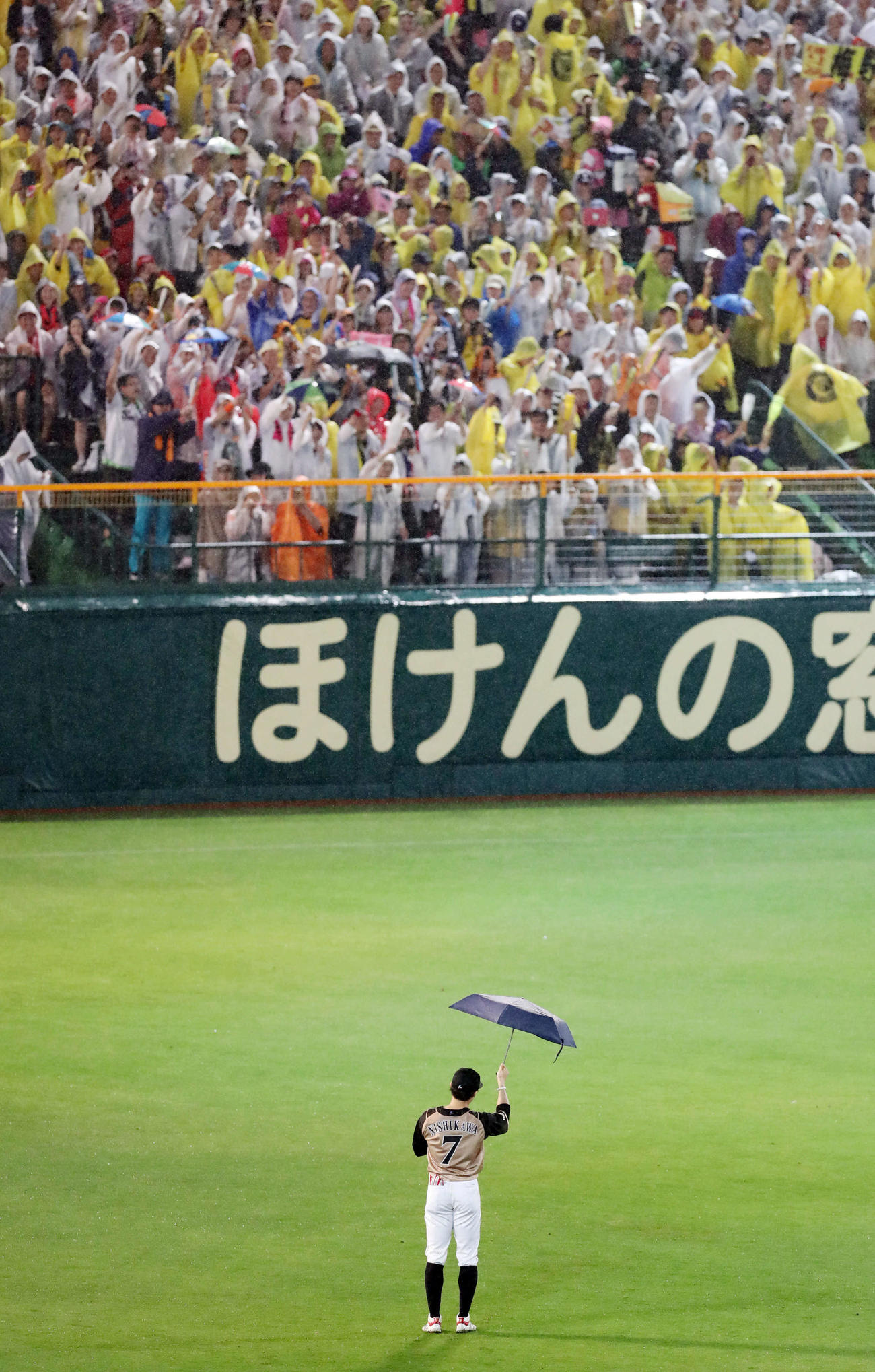 19年7月13日、球宴第2戦　傘を手に守備に就きスタンドを盛り上げる日本ハム西川