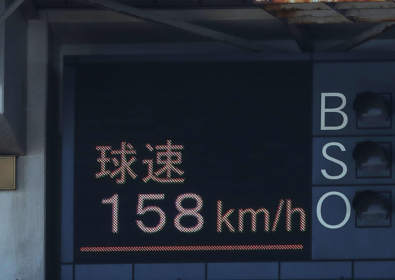 打撃投手で打者を入れる前に158キロをマークするロッテ佐々木朗（撮影・河田真司）