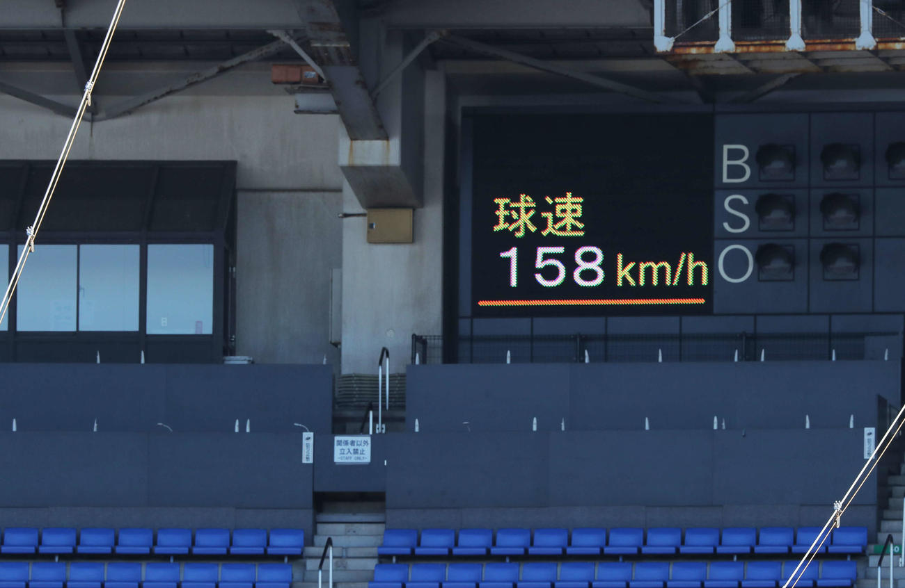 打撃投手で打者を入れる前に158キロをマークするロッテ佐々木朗（撮影・河田真司）