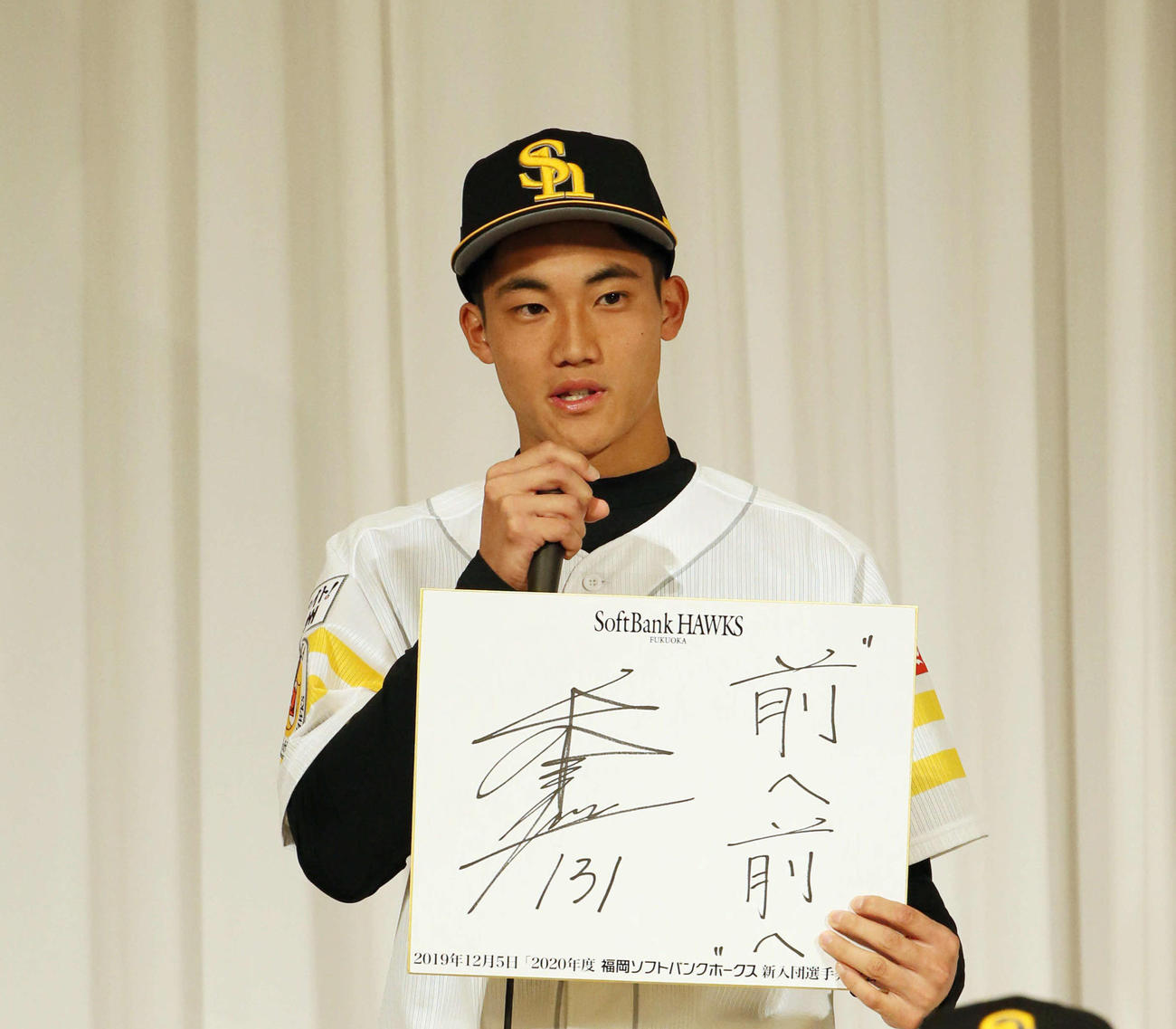 舟越秀虎（2019年12月5日撮影）