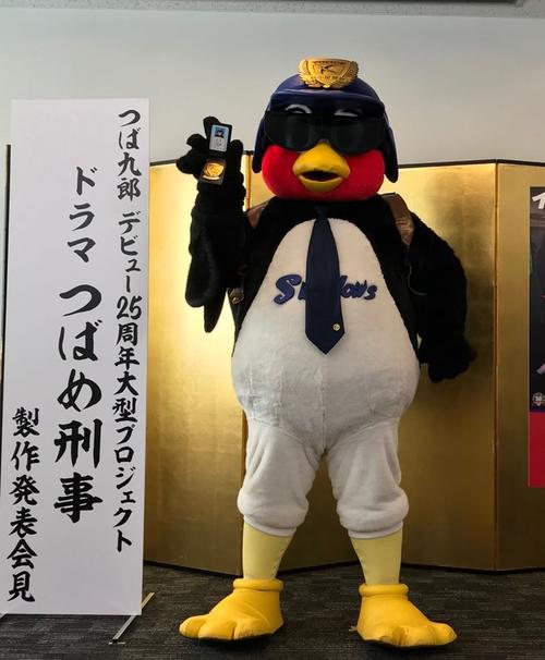 コロナ疲れの野球ファンへ ヤクルトつば九郎写真集 プロ野球ライブ速報 日刊スポーツ