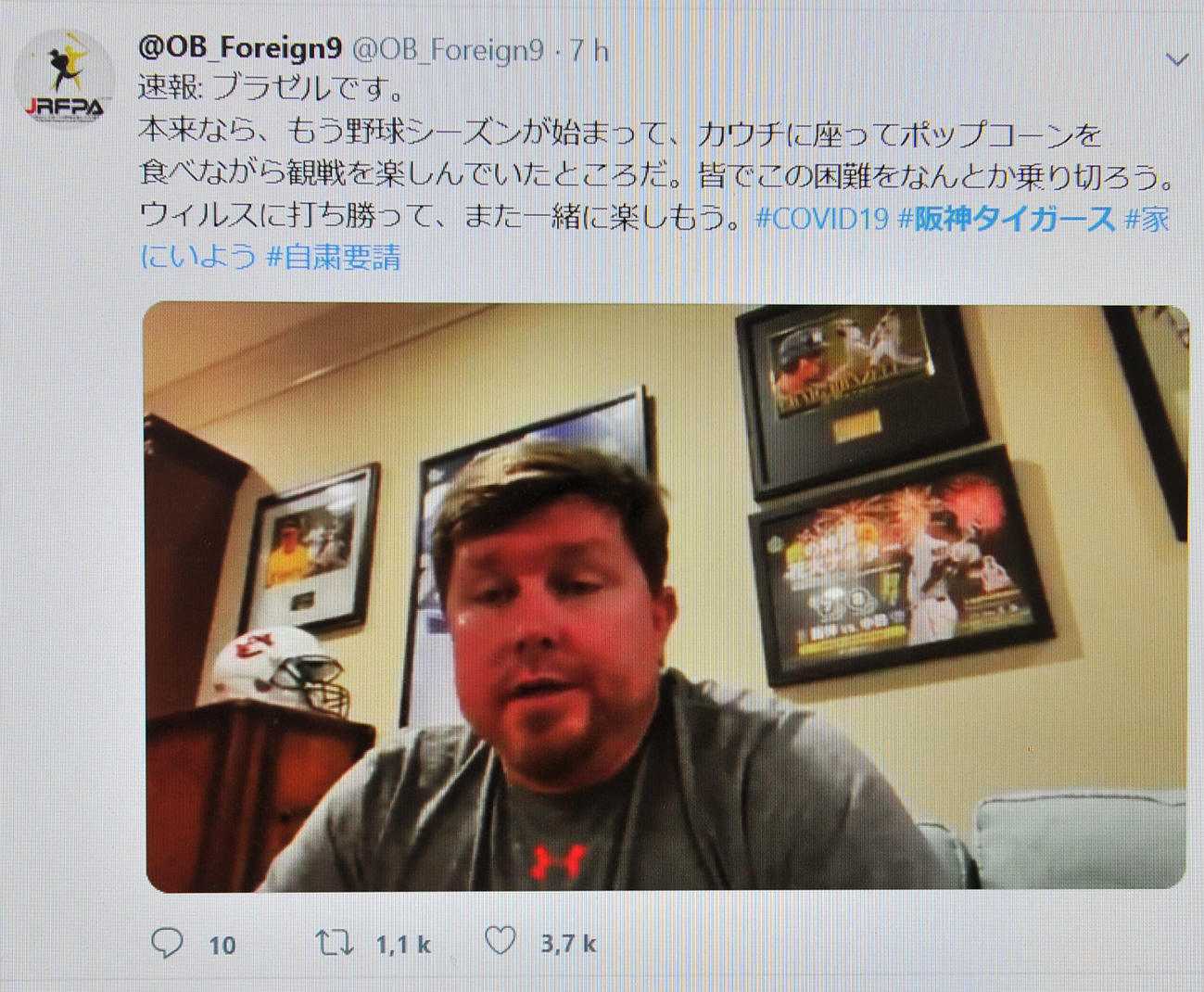 日本球界にエールを送ったブラゼル氏（JRFPAのツイッターより）