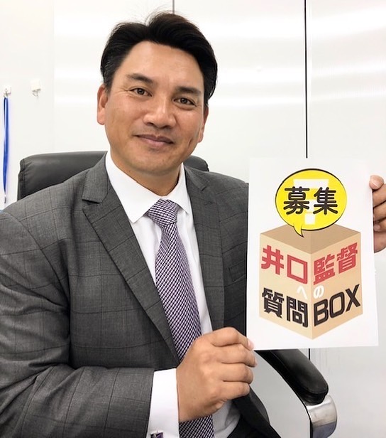 インスタグラムで募集した質問に答えたロッテ井口監督