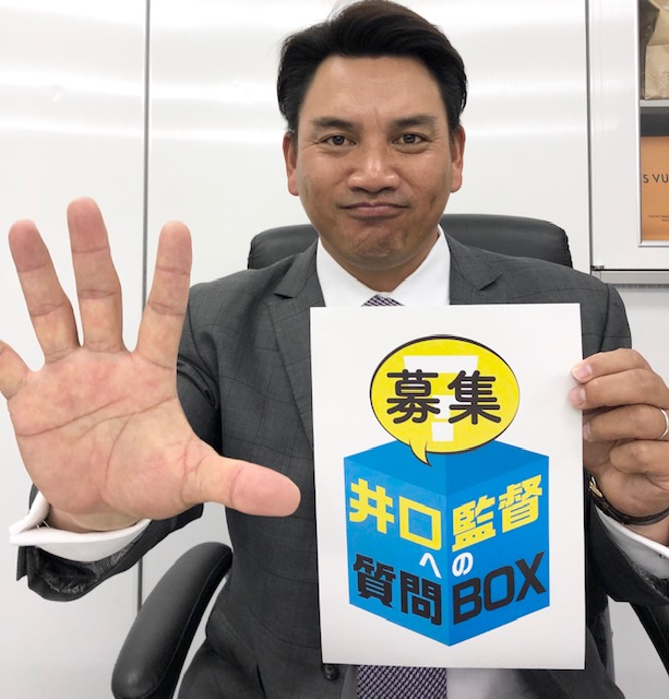 球団公式インスタグラムでファンからの質問を募集、回答しているロッテ井口監督（球団提供）