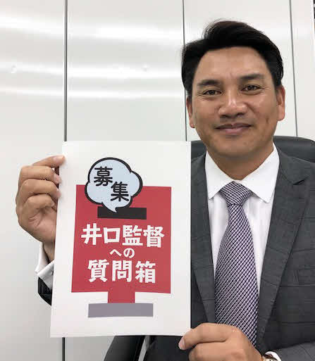 球団公式SNSでファンからの質問に回答したロッテ井口監督（球団提供）