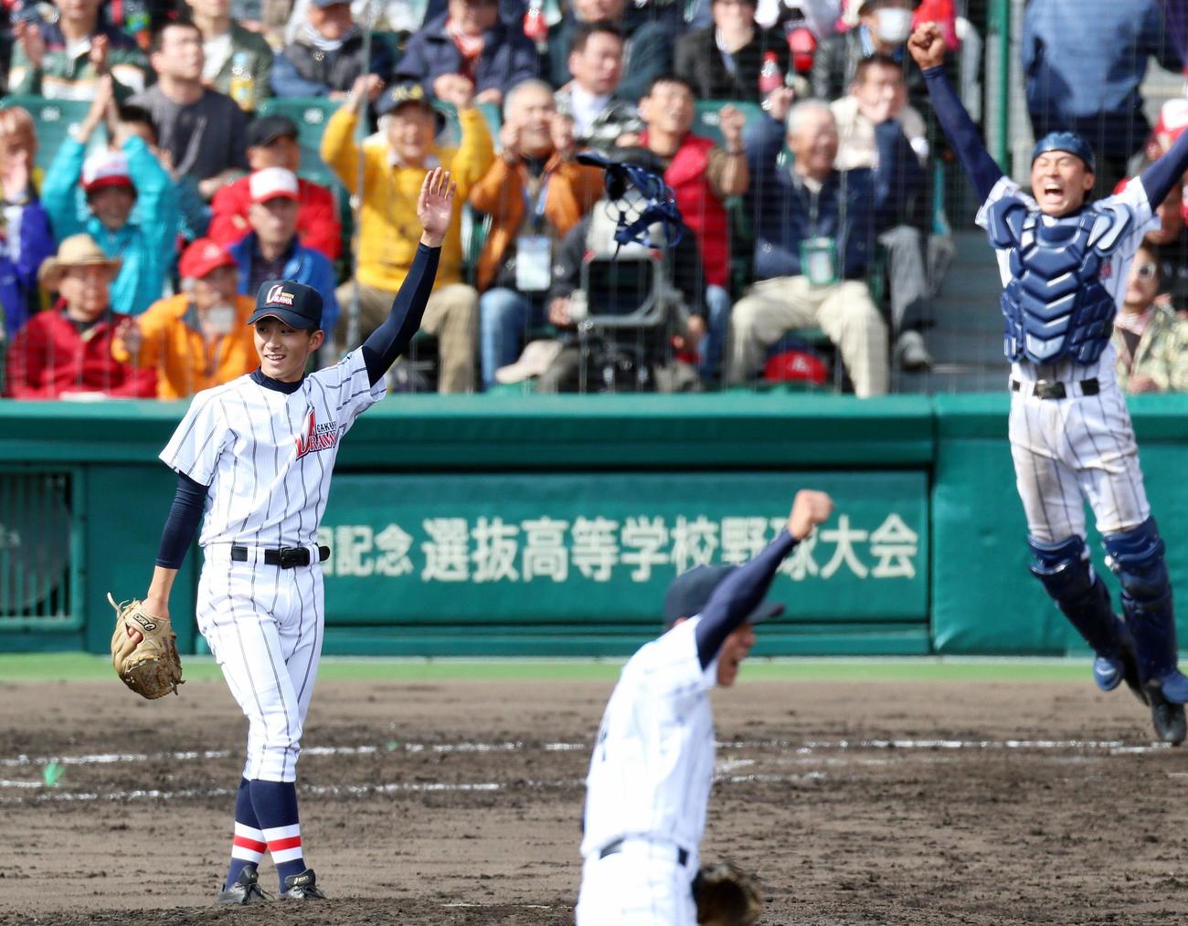 13年選抜で優勝を決め、笑顔を見せる小島（左）