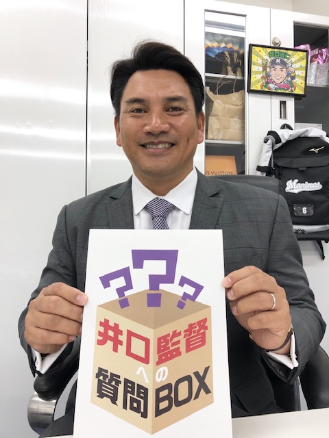 球団公式インスタグラムでファンからの質問に答えているロッテ井口監督（球団提供）