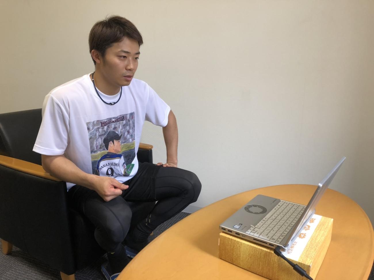 オンライン取材を受ける日本ハム中島（球団提供）