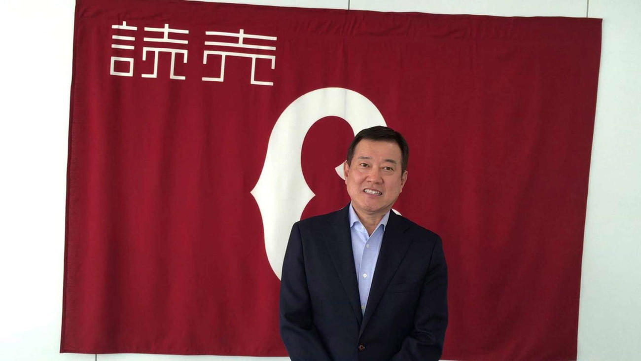動画を通じてメッセージを送る巨人原監督（提供：読売巨人軍）