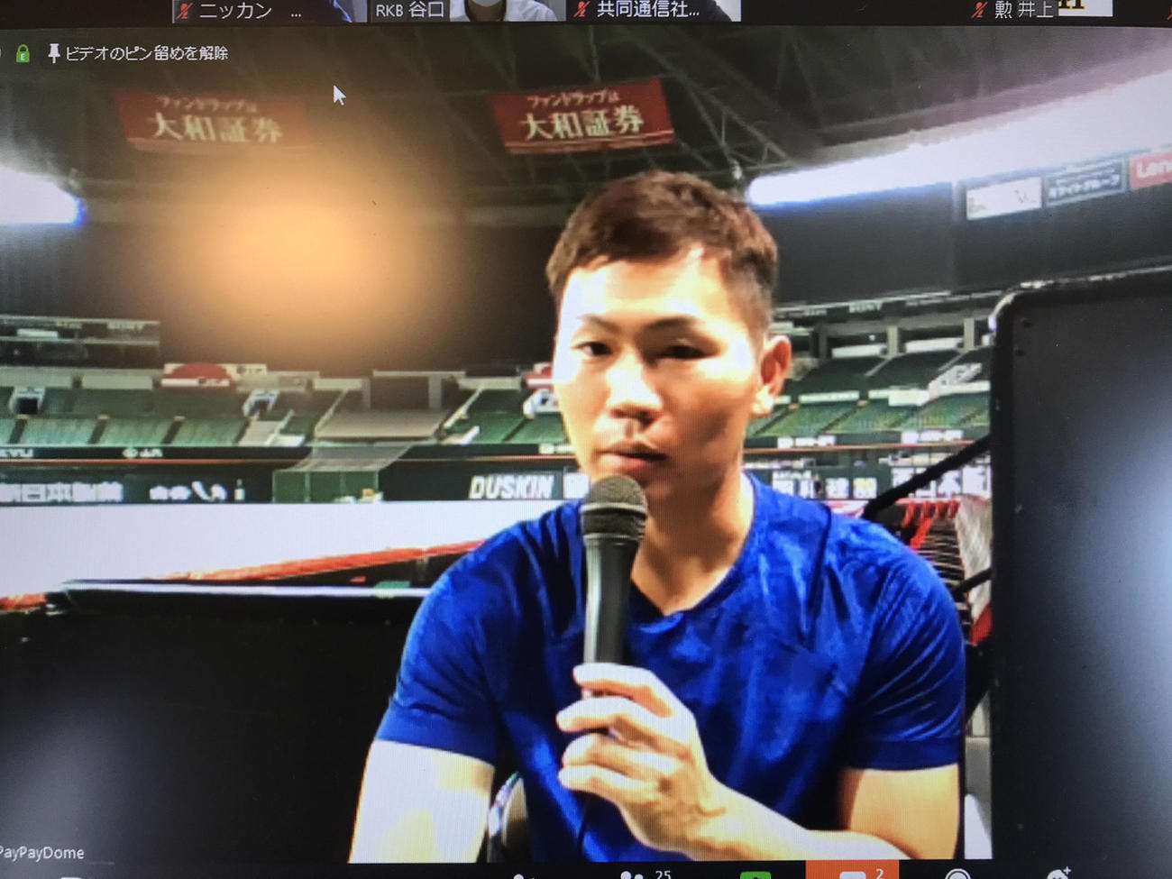 選手会長でもある中村晃外野手がオンライン取材に応じた、画像はパソコンから（撮影・浦田由紀夫）