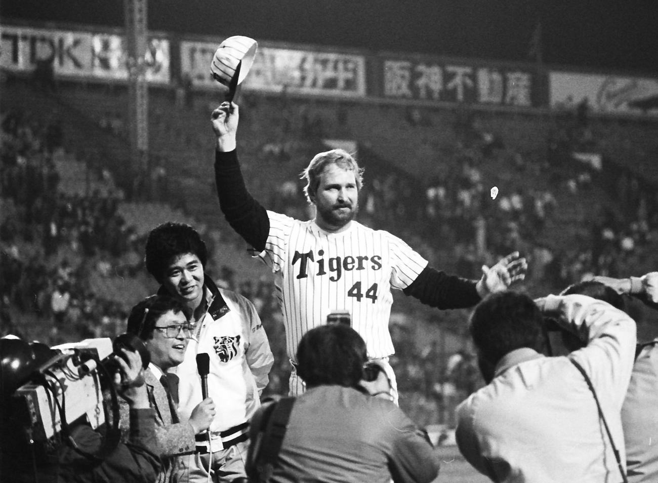 85年4月17日、巨人戦で中越え逆転3点本塁打を放ってお立ち台に上がり、声援に応えるバース