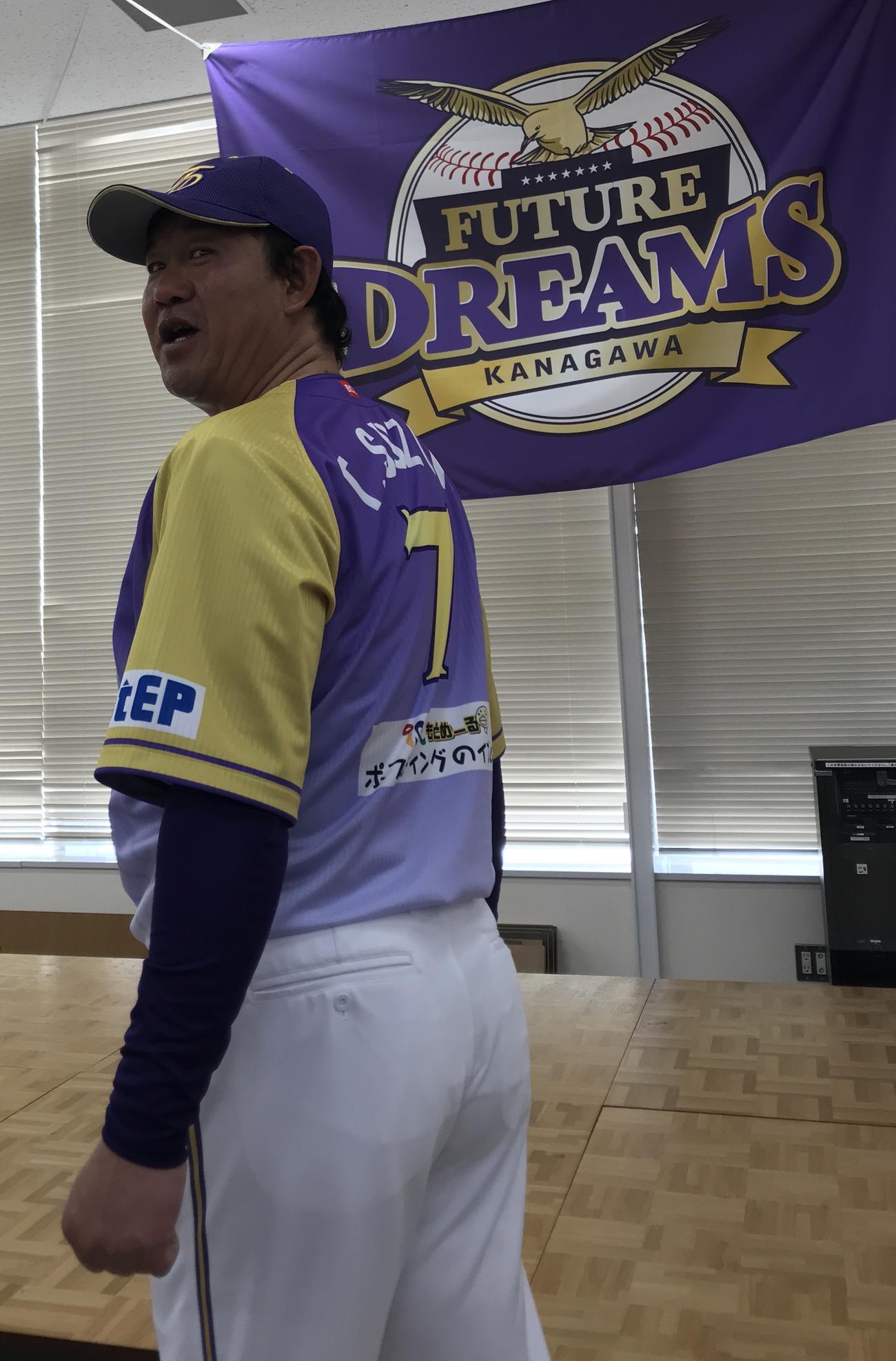 BC・神奈川の鈴木監督