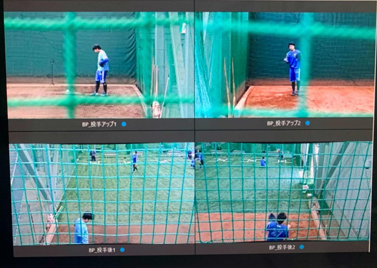 DeNA球団施設に取り付けられたカメラから練習風景が確認できる