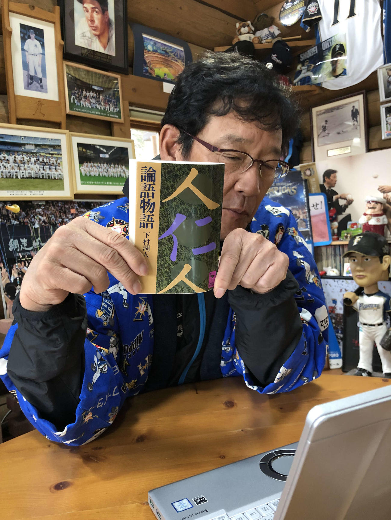 生活拠点を置く北海道・栗山町の「栗の樹ファーム」でオンライン取材を受け、オススメ本「論語物語」を紹介する日本ハム栗山監督（球団提供）