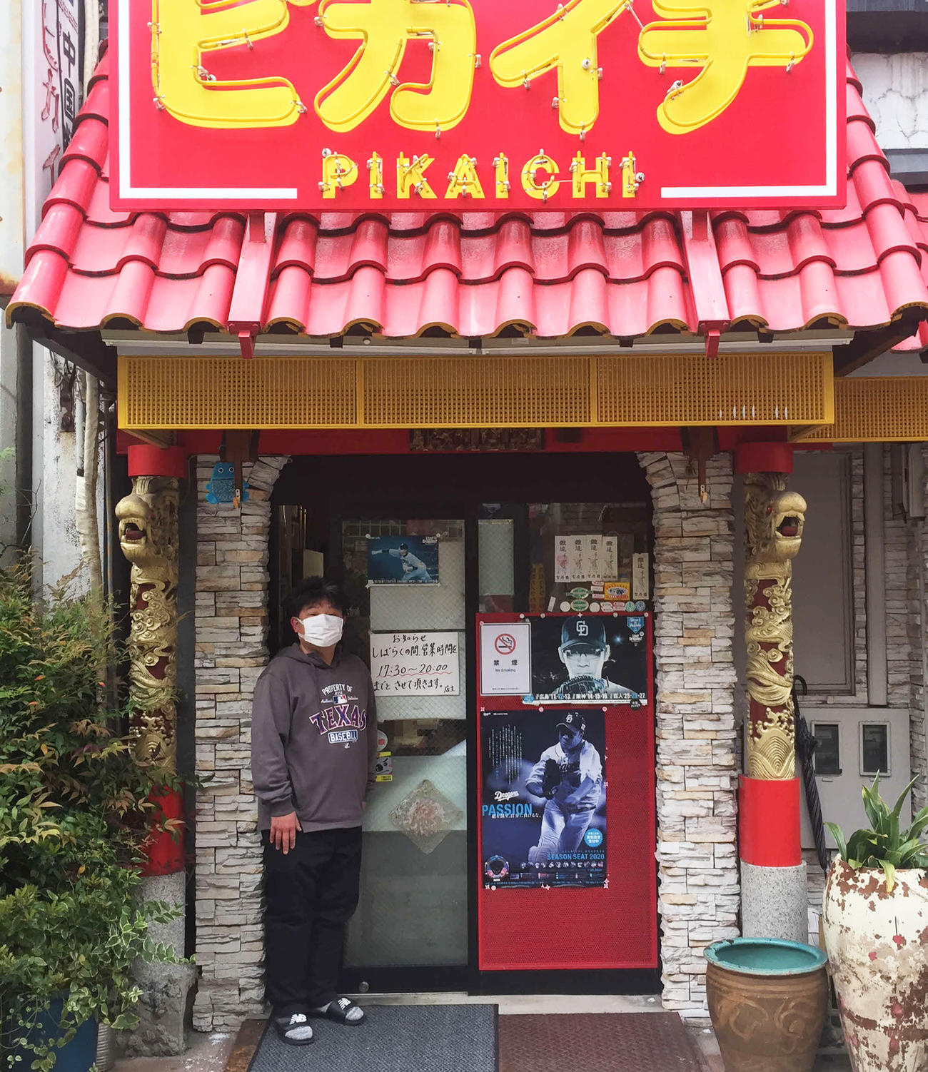 “竜党の聖地”として知られる名古屋の中華料理店「ピカイチ」