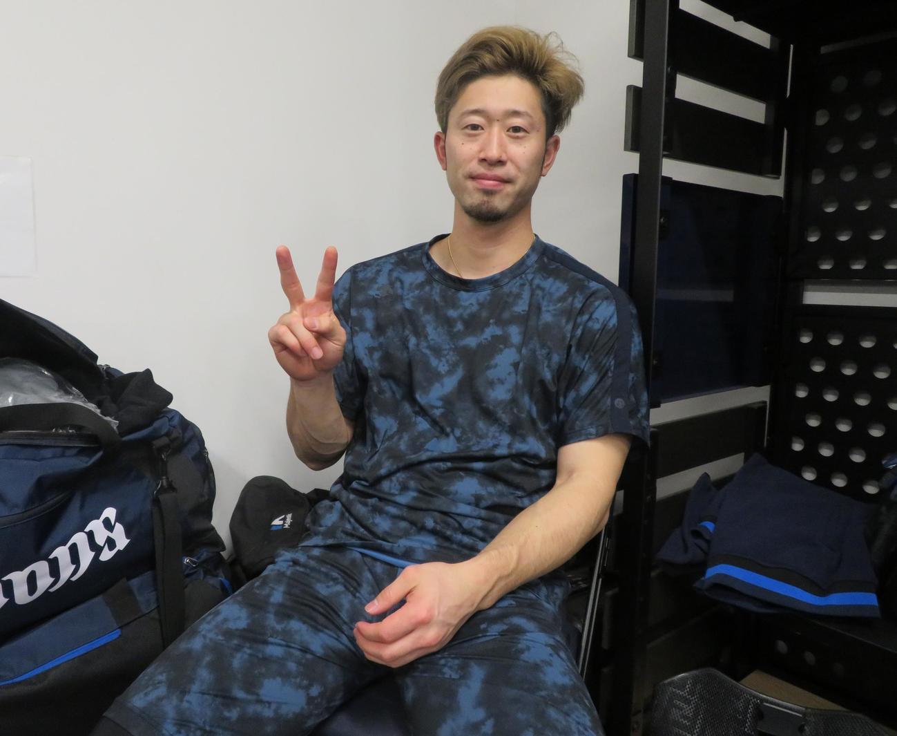 ロッカールームでピースサインをする西武外崎（球団提供）