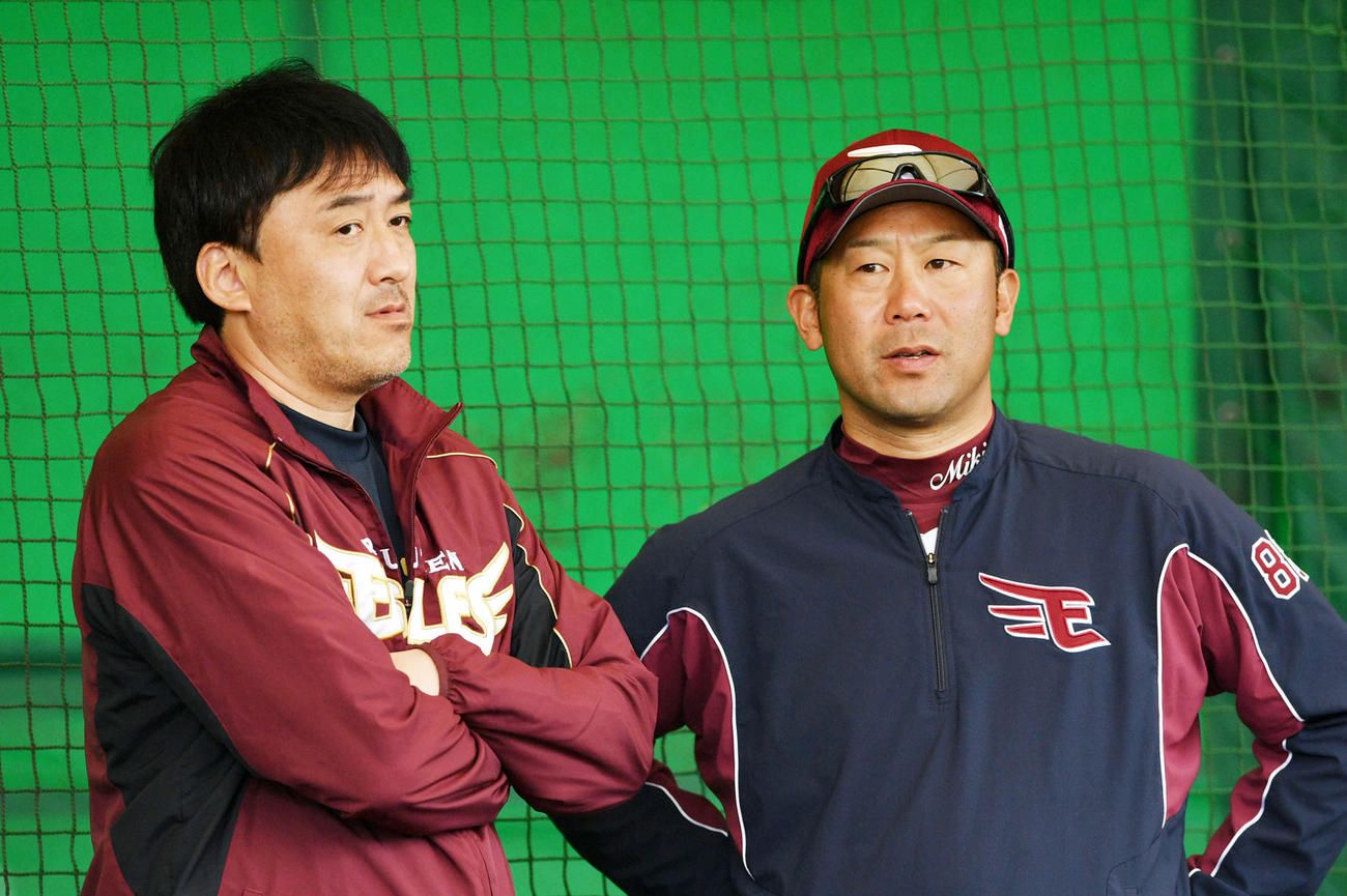 楽天石井一久GM（左）と三木肇監督