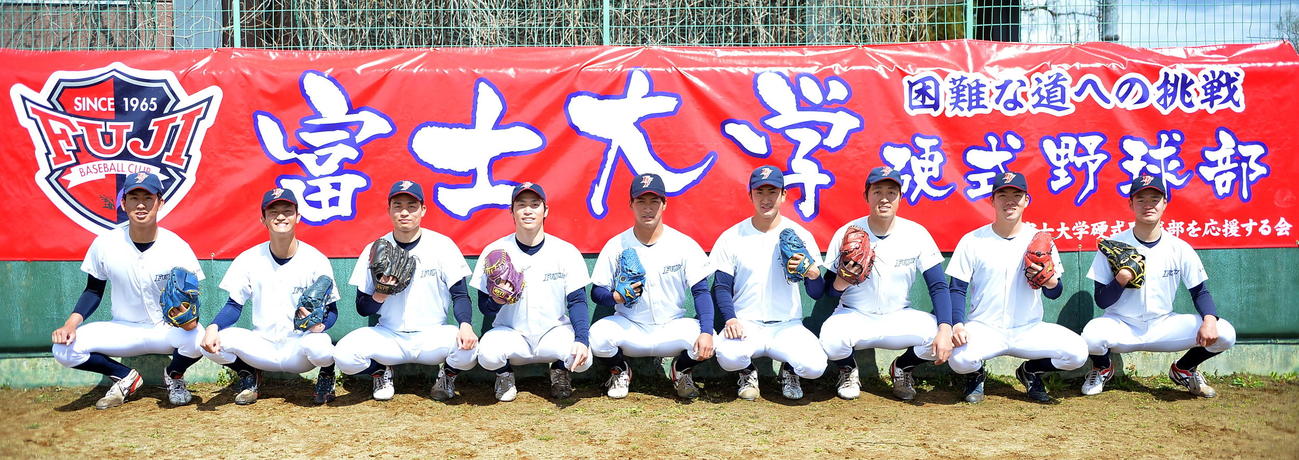 富士大を支える投手陣。左から石井、宮下、登藤、布施、宇賀神、川原、渡辺、金村、原田（撮影・鎌田直秀）
