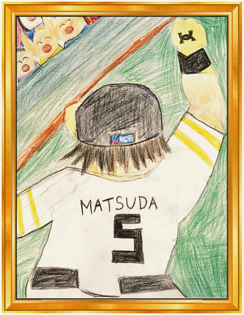 ソフトバンク松田９歳長男作