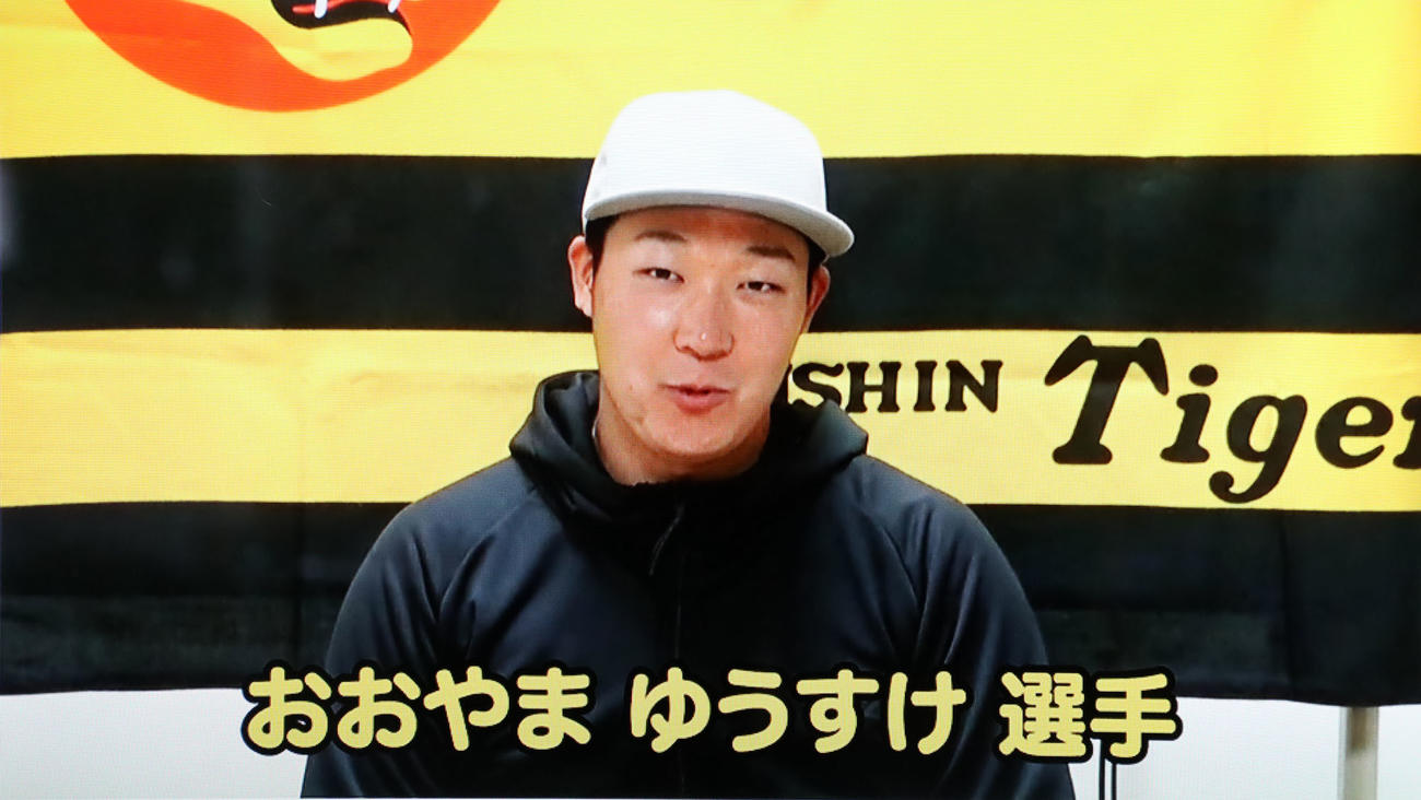 阪神球団公式ユーチューブで子どもたちの質問に答える大山（撮影・加藤哉）