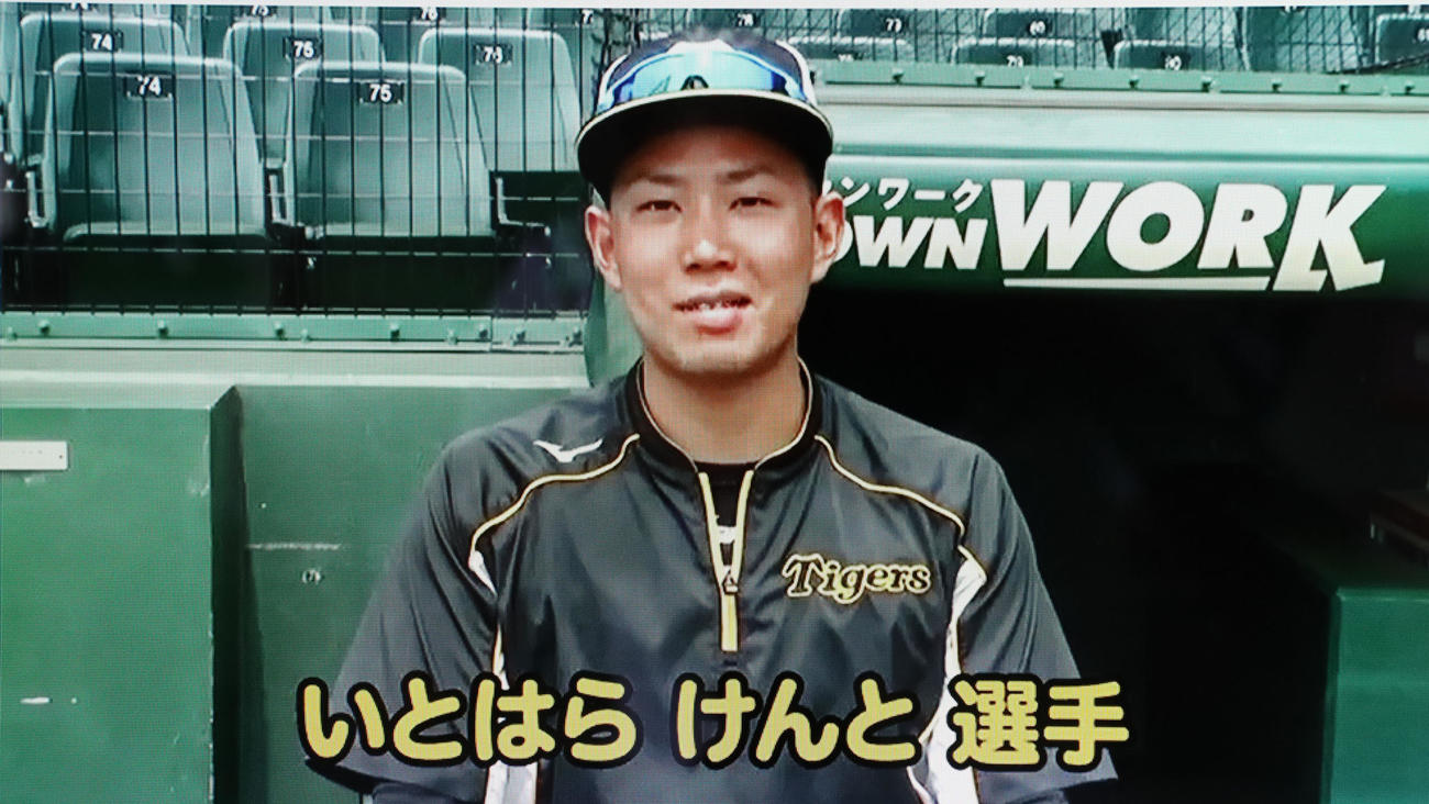阪神球団公式ユーチューブで子どもたちの質問に答える糸原（撮影・加藤哉）