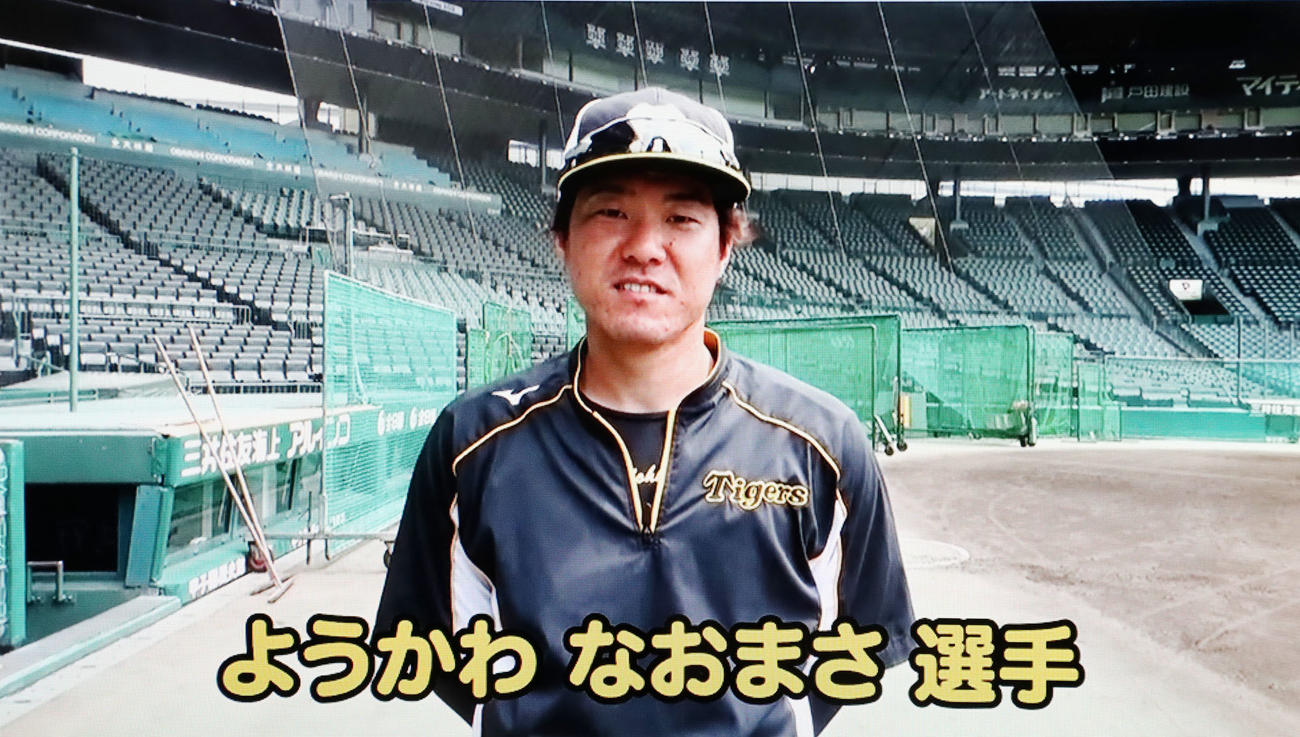 阪神球団公式ユーチューブで子どもたちの質問に答える陽川（撮影・加藤哉）