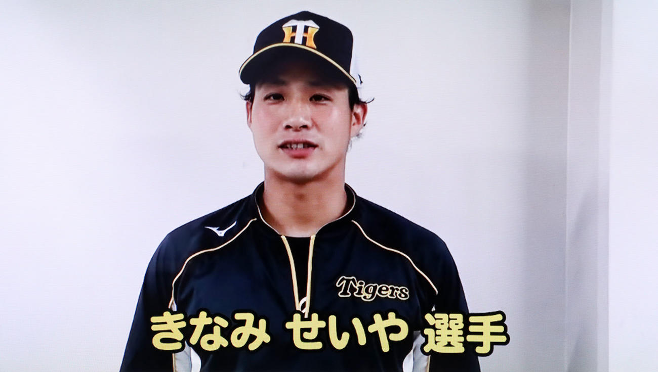阪神球団公式ユーチューブで子どもたちの質問に答える木浪（撮影・加藤哉）