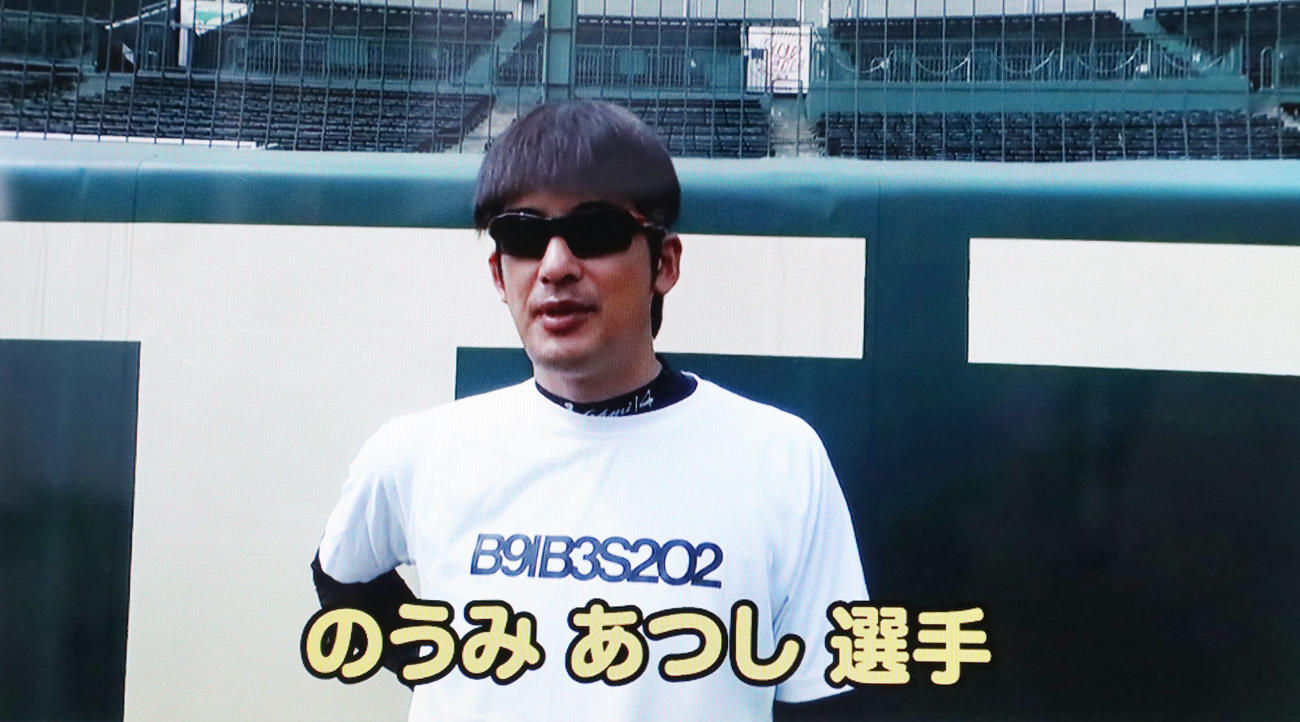 阪神球団公式ユーチューブで子どもたちの質問に答える能見（撮影・加藤哉）