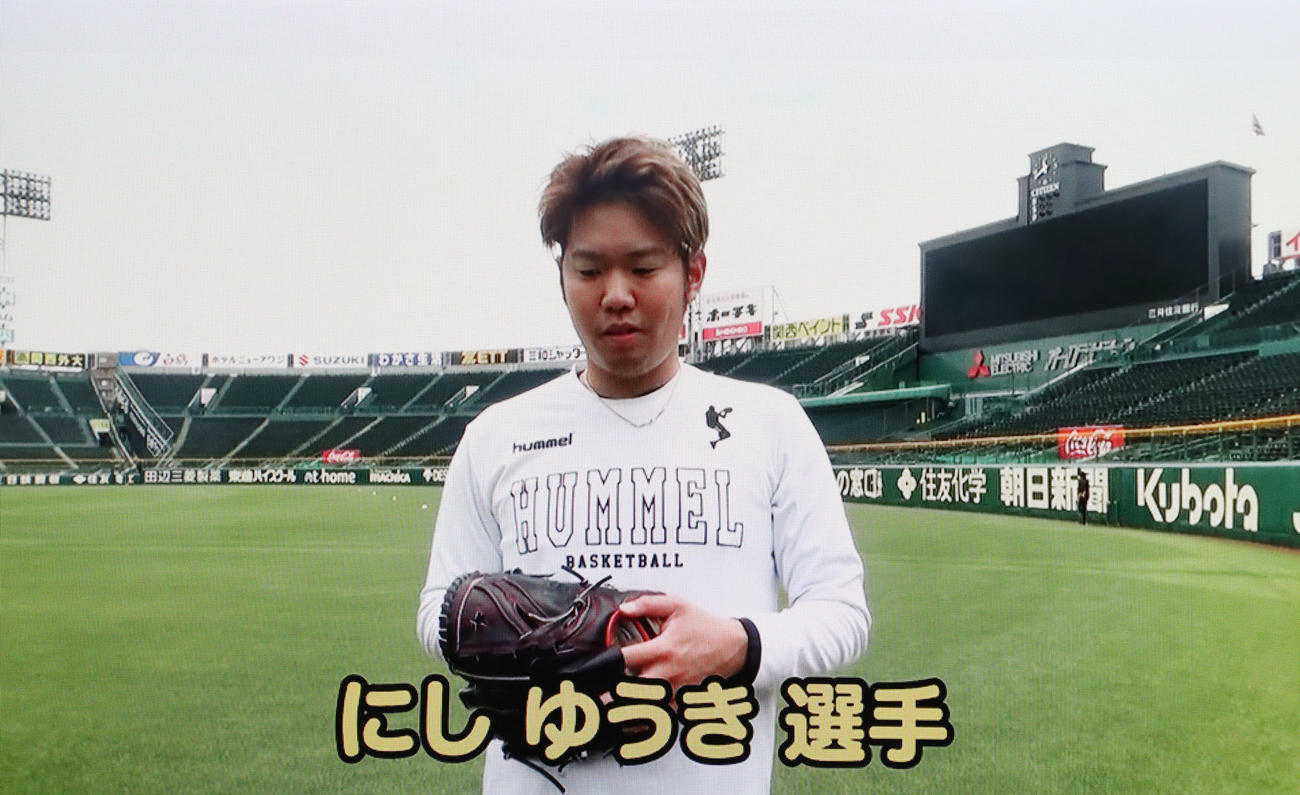 阪神球団公式ユーチューブで子どもたちの質問に答える西勇（撮影・加藤哉）