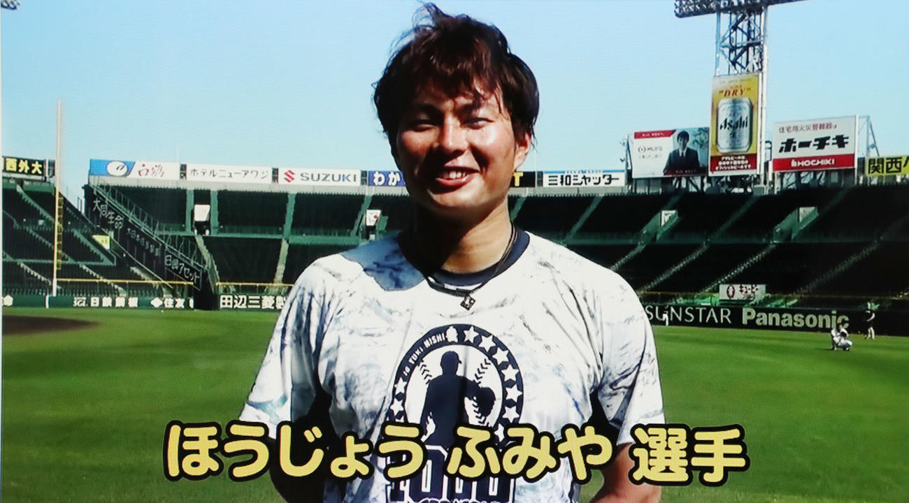 阪神球団公式ユーチューブで子どもたちの質問に答える北條（撮影・加藤哉）