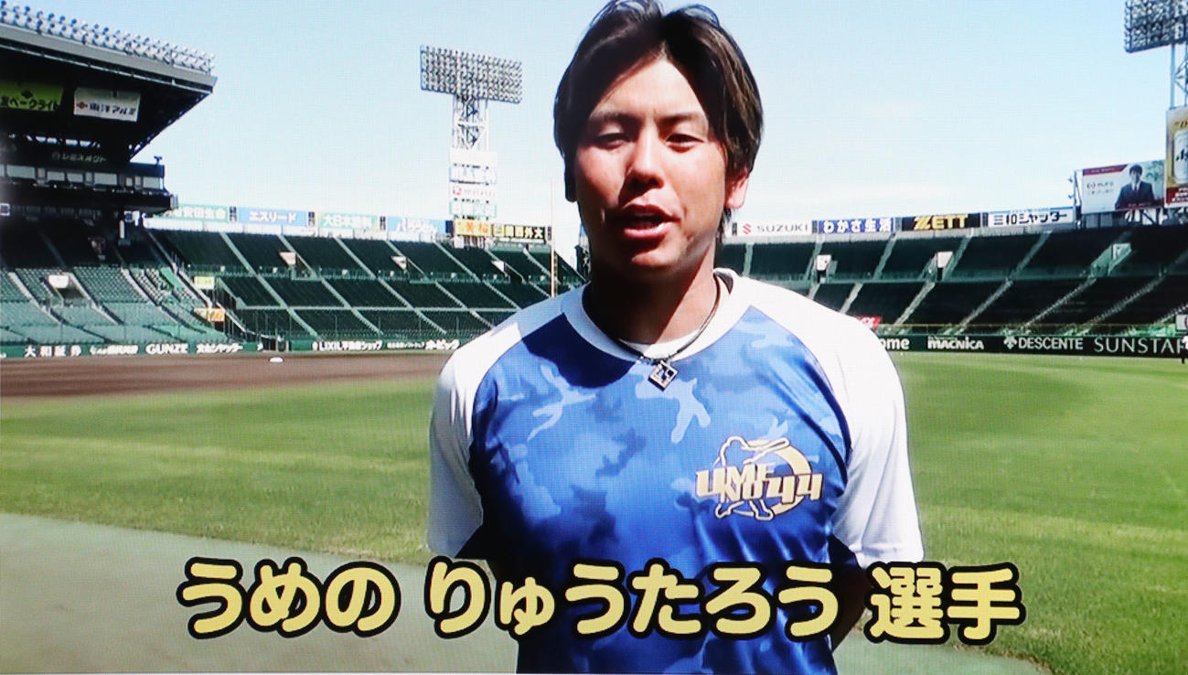 阪神球団公式ユーチューブで子どもたちの質問に答える梅野（撮影・加藤哉）