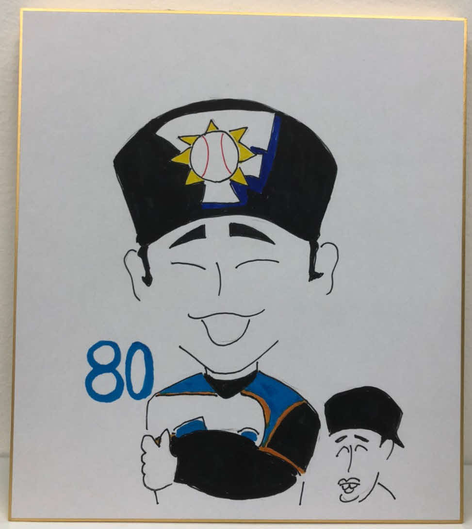 日本ハム木田投手コーチが描いた栗山監督